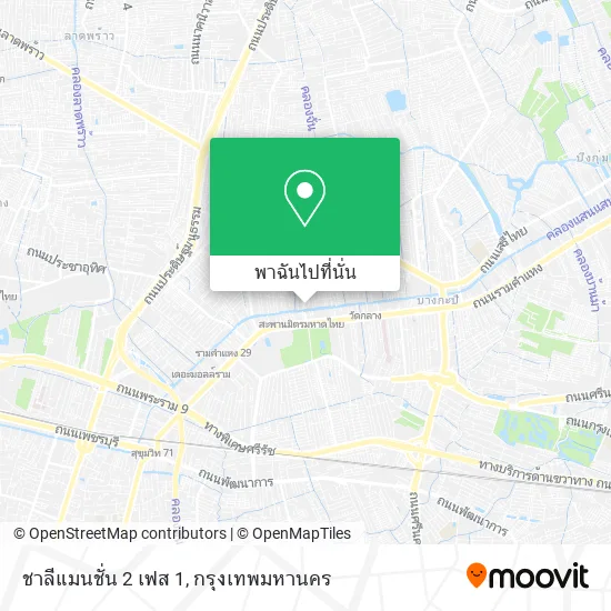 ชาลีแมนชั่น 2 เฟส 1 แผนที่