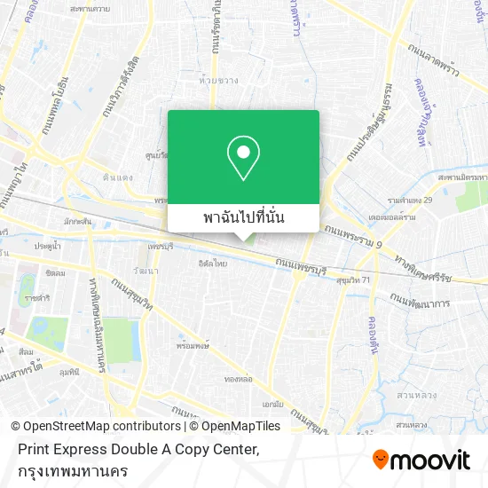 Print Express Double A Copy Center แผนที่