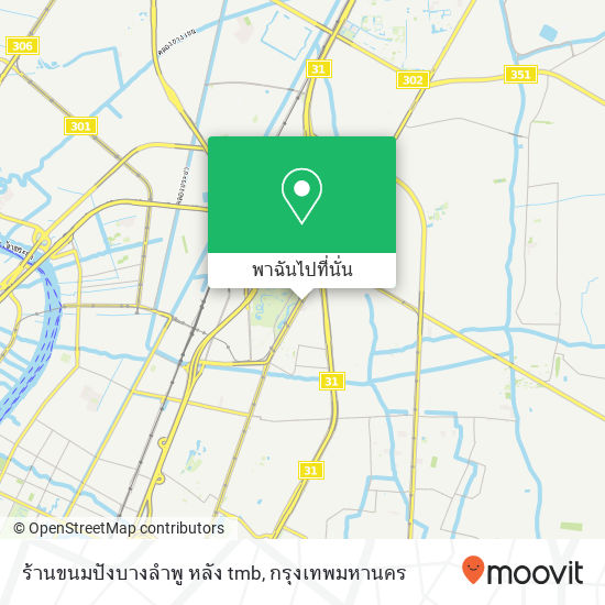 ร้านขนมปังบางลำพู หลัง tmb แผนที่