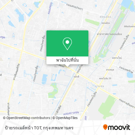 ป้ายรถเมล์หน้า TOT แผนที่