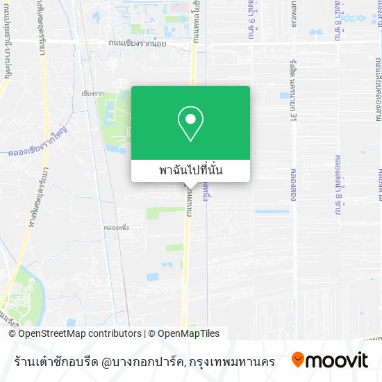 ร้านเต๋าซักอบรีด @บางกอกปาร์ค แผนที่