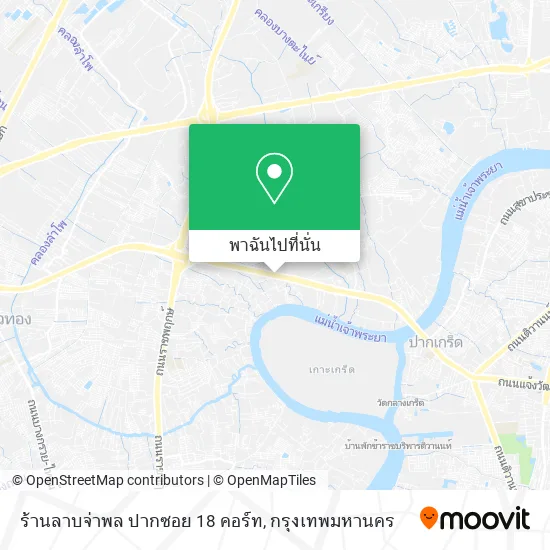 ร้านลาบจ่าพล ปากซอย 18 คอร์ท แผนที่