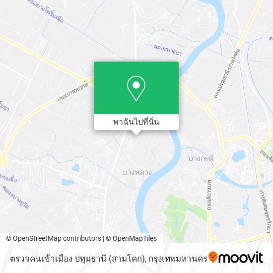 ตรวจคนเข้าเมือง ปทุมธานี (สามโคก) แผนที่