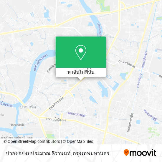 ปากซอยงบประมาณ ติวานนท์ แผนที่