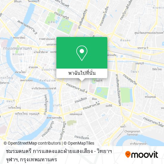 ชมรมดนตรี การแสดงและฝ่ายแสงเสียง - วิทยาฯ จุฬาฯ แผนที่