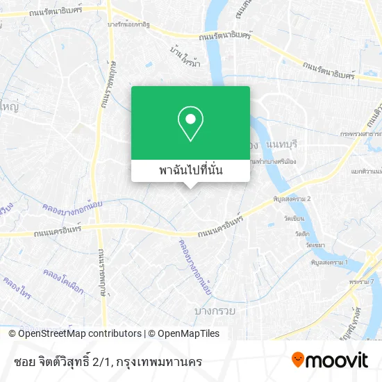 ซอย จิตต์วิสุทธิ์ 2/1 แผนที่