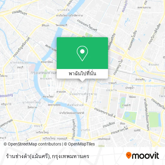 ร้านช่างดำ(แม้นศรี) แผนที่