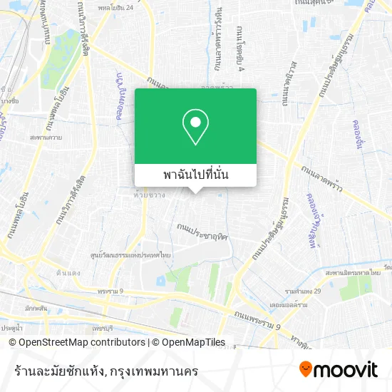 ร้านละมัยซักแห้ง แผนที่