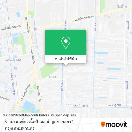 ร้านก๋วยเตี๋ยวเนื้อป้ามล ลำลูกกาคลอง2 แผนที่