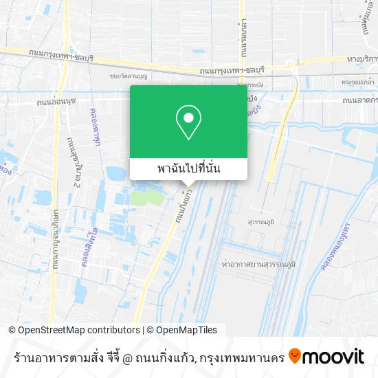 ร้านอาหารตามสั่ง จีจี้ @ ถนนกิ่งแก้ว แผนที่