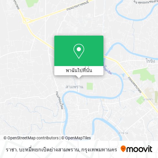 ราชา.  บะหมี่หยกเป็ดย่างสามพราน แผนที่