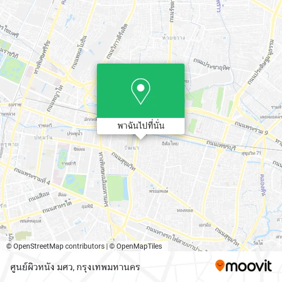 ศูนย์ผิวหนัง มศว แผนที่