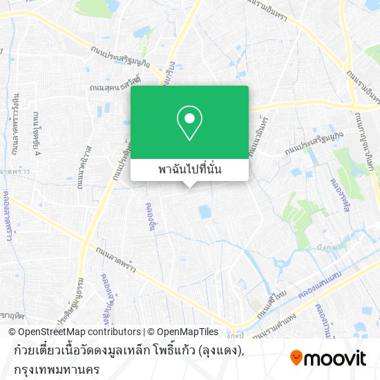 ก๋วยเตี๋ยวเนื้อวัดดงมูลเหล็ก โพธิ์แก้ว (ลุงแดง) แผนที่