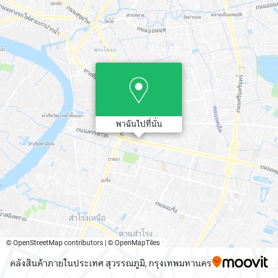 คลังสินค้าภายในประเทศ สุวรรณภูมิ แผนที่