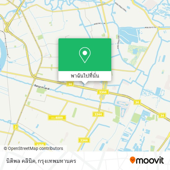 นิติพล คลินิค แผนที่