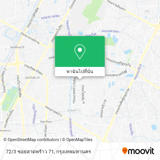 72/3 ซอยลาดพร้าว 71 แผนที่