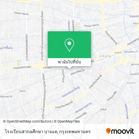 โรงเรียนสากลศึกษา บางแค แผนที่