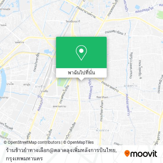 ร้านข้าวยำทางเลือก@ตลาดลุงเพิ่มหลังการบินไทย แผนที่