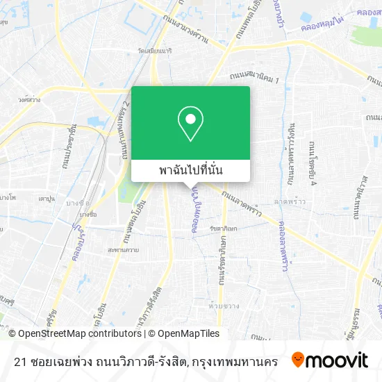 21 ซอยเฉยพ่วง ถนนวิภาวดี-รังสิต แผนที่
