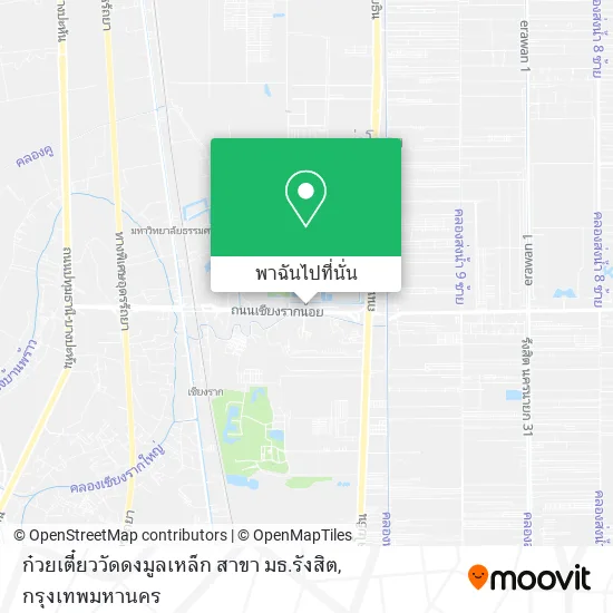 ก๋วยเตี๋ยววัดดงมูลเหล็ก สาขา มธ.รังสิต แผนที่