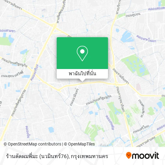 ร้านตัดผมพี่มะ (นวมินทร์76) แผนที่