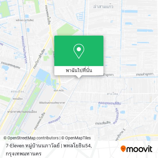 7-Eleven หมู่บ้านนภาวัลย์ | พหลโยธิน54 แผนที่