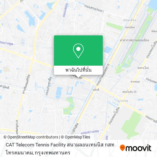 CAT Telecom Tennis Facility สนามลอนเทนนิส กสท โทรคมนาคม แผนที่