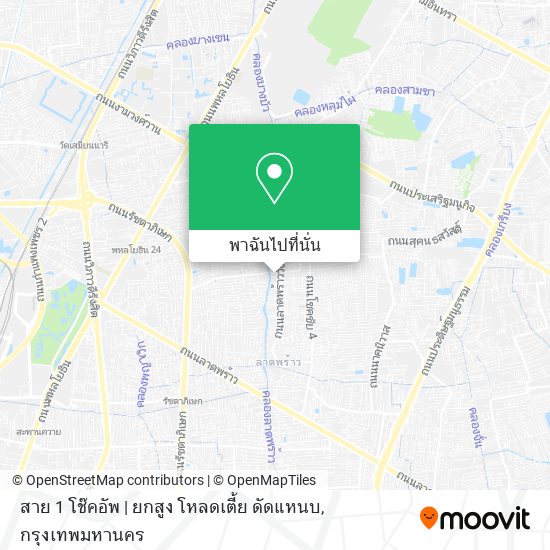 สาย 1 โช๊คอัพ | ยกสูง โหลดเตี้ย ดัดแหนบ แผนที่