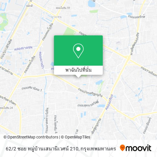 62 / 2 ซอย หมู่บ้านเสนานิเวศน์ 210 แผนที่