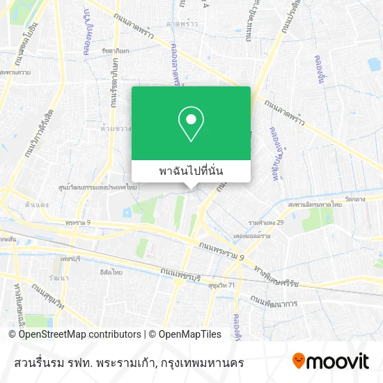 สวนรื่นรม รฟท. พระรามเก้า แผนที่