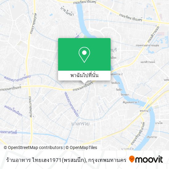 ร้านอาหาร ไทยเฮง1971(พรสมนึก) แผนที่