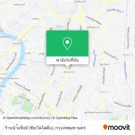 ร้านนำ้แข็งนำชัย(วัดไผ่ตัน) แผนที่