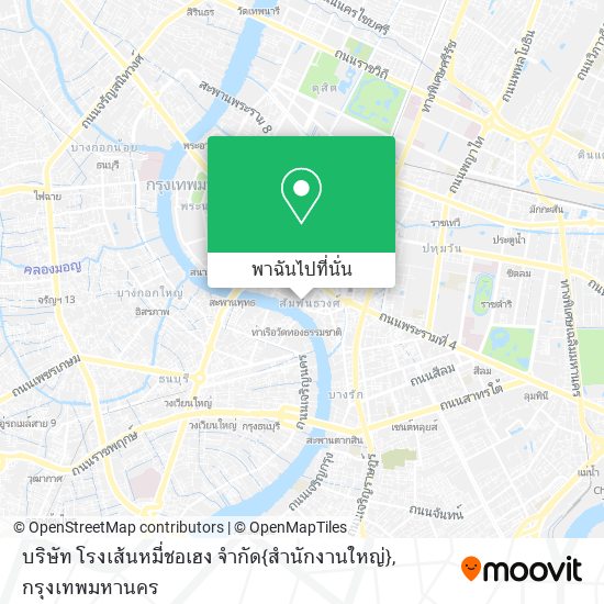 บริษัท โรงเส้นหมี่ชอเฮง จำกัด{สำนักงานใหญ่} แผนที่