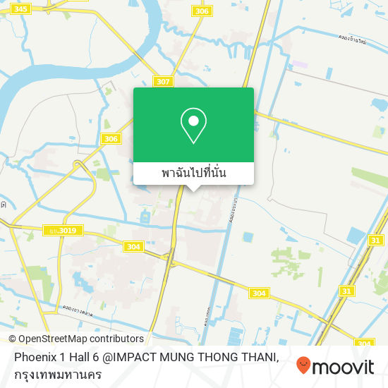 Phoenix 1 Hall 6 @IMPACT MUNG THONG THANI แผนที่