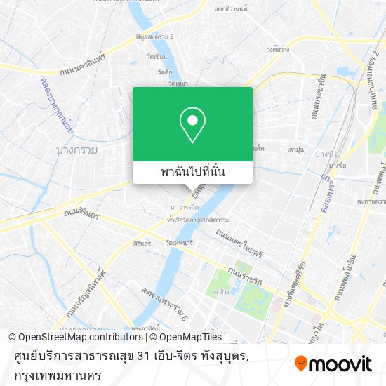 ศูนย์บริการสาธารณสุข 31 เอิบ-จิตร ทังสุบุตร แผนที่