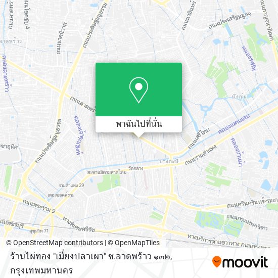 ร้านไผ่ทอง "เมี่ยงปลาเผา" ซ.ลาดพร้าว ๑๓๒ แผนที่