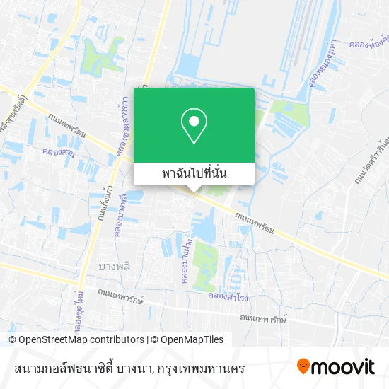 สนามกอล์ฟธนาซิตี้ บางนา แผนที่