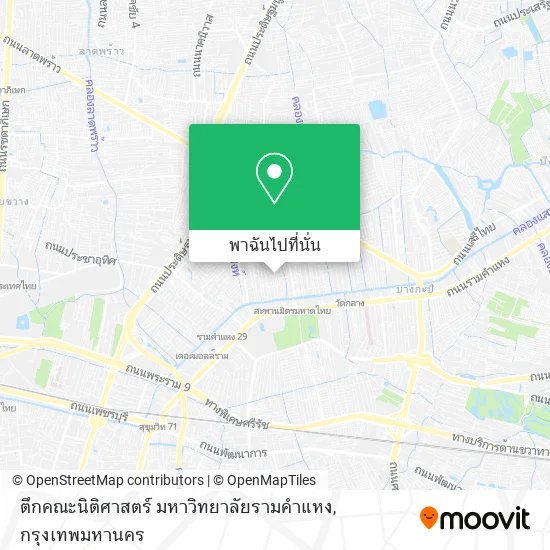 ตึกคณะนิติศาสตร์ มหาวิทยาลัยรามคำแหง แผนที่
