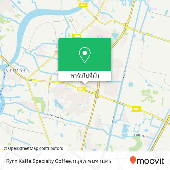 Rynn Kaffe Specialty Coffee แผนที่