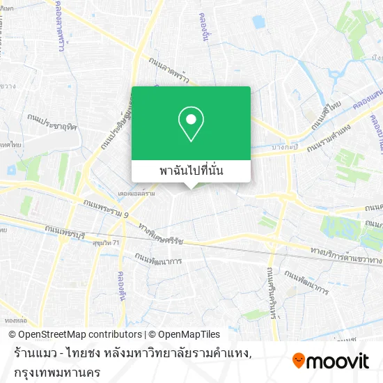 ร้านแมว - ไทยชง หลังมหาวิทยาลัยรามคำแหง แผนที่