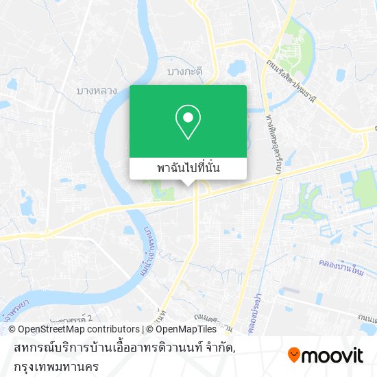 สหกรณ์บริการบ้านเอื้ออาทรติวานนท์ จำกัด แผนที่