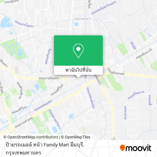 ป้ายรถเมลล์ หน้า Family Mart มีนบุรี แผนที่
