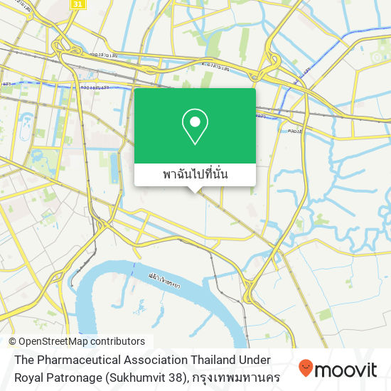 The Pharmaceutical Association Thailand Under Royal Patronage (Sukhumvit 38) แผนที่