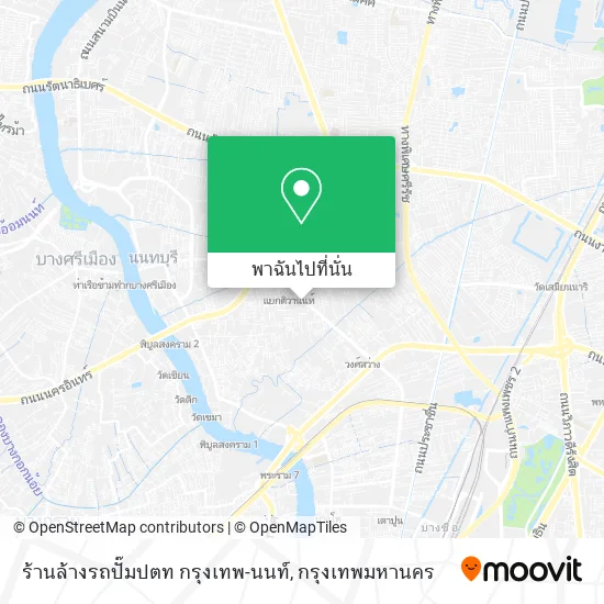 ร้านล้างรถปั๊มปตท กรุงเทพ-นนท์ แผนที่