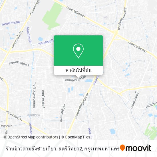 ร้านข้าวตามสั่งชายเดี่ยว. สตรีวิทยา2 แผนที่