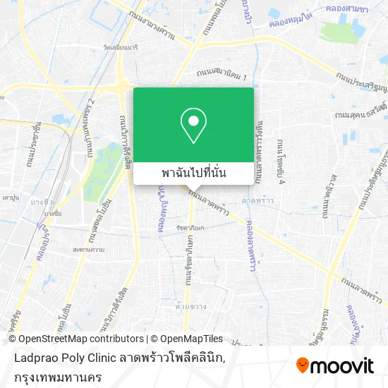 Ladprao Poly Clinic ลาดพร้าวโพลีคลินิก แผนที่