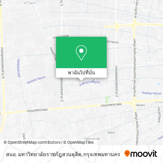สนอ. มหาวิทยาลัยราชภัฏสวนดุสิต แผนที่