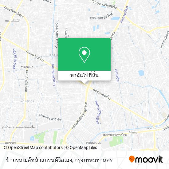 ป้ายรถเมล์หน้าแกรนด์วิลเลจ แผนที่