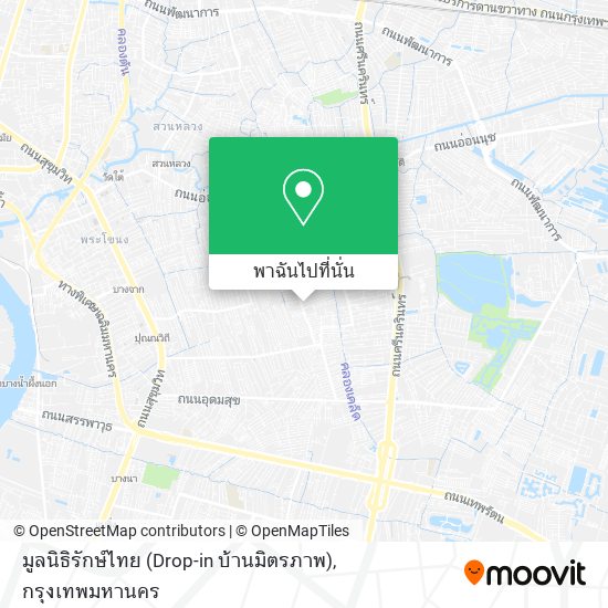 มูลนิธิรักษ์ไทย (Drop-in บ้านมิตรภาพ) แผนที่