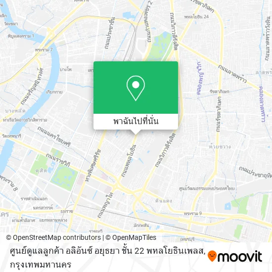 ศูนย์ดูแลลูกค้า อลิอันซ์ อยุธยา ชั้น 22 พหลโยธินเพลส แผนที่